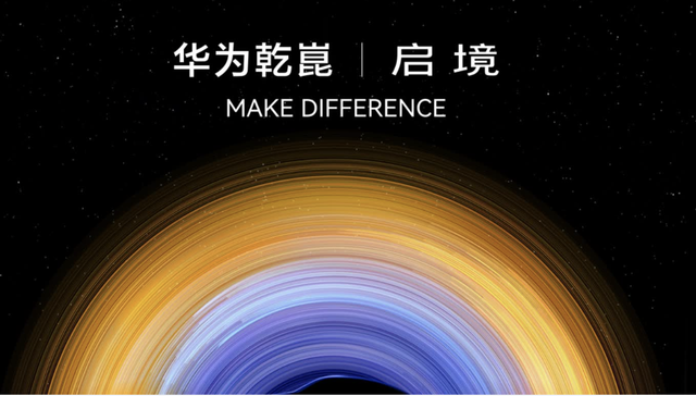 广汽押宝的全新品牌启境，可能是要做华为版的“小米汽车”