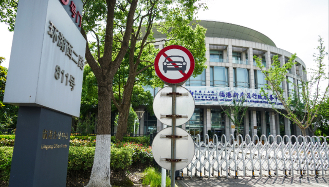 Maersk launches flagship Shanghai hub as it expands inland logistics push