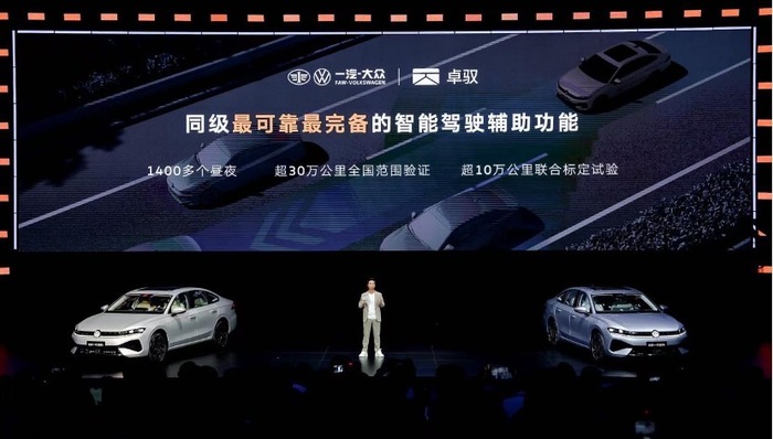 闪电快讯 ｜ 卓驭科技宣布获得中国一汽超过36亿元战略投资