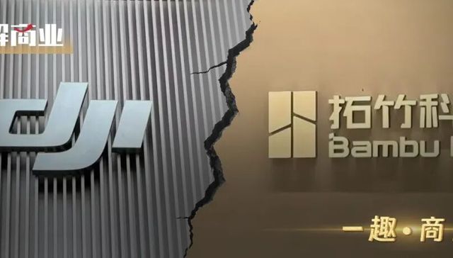 “最懂大疆”的拓竹，成了大疆最难容的对手？