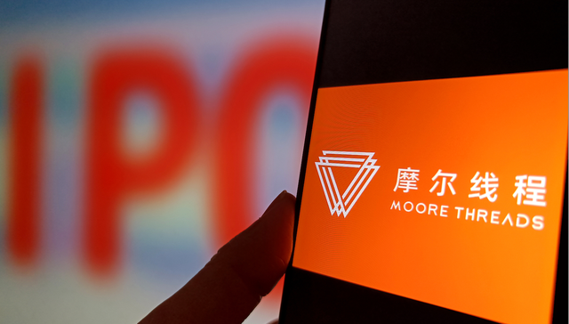 摩尔线程创年内科创板最大IPO，发行市值超500亿元