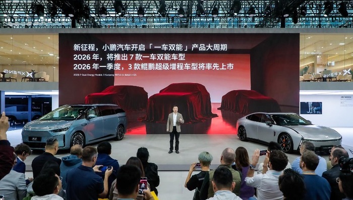 闪电快讯 ｜ 小鹏宣布第100万辆整车下线 明年推7款一车双能车型