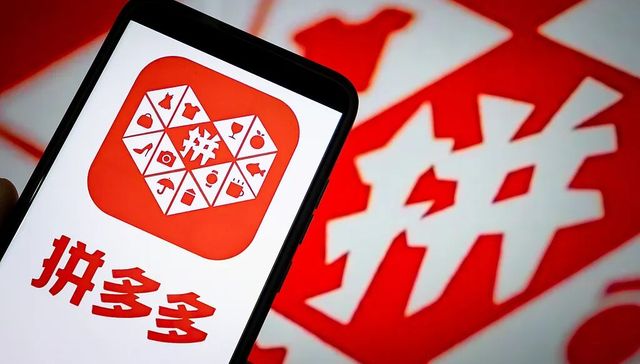 电厂 | 拼多多的钱都花到了哪里？