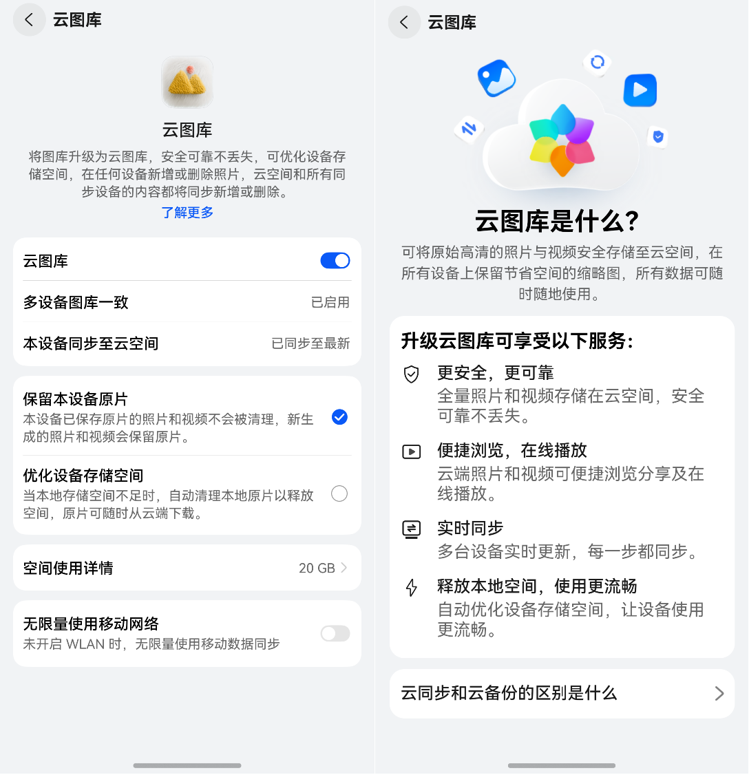 图2云图库高清版.png