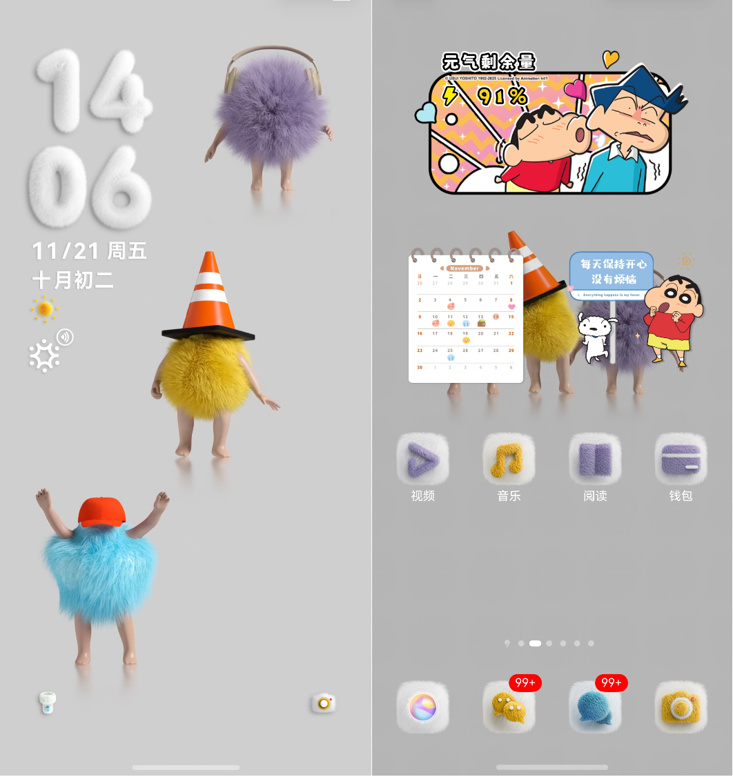 图4主题.png