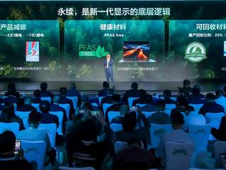 小尺寸印刷OLED迈向390PPI，分辨率首次触及主流手机门槛