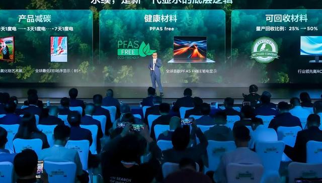 小尺寸印刷OLED迈向390PPI，分辨率首次触及主流手机门槛