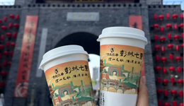 年轻人正捧红一批“地域文旅奶茶”