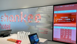 经济型连锁酒店尚美数智“押注”年轻消费群体，加码直营店和特色房型