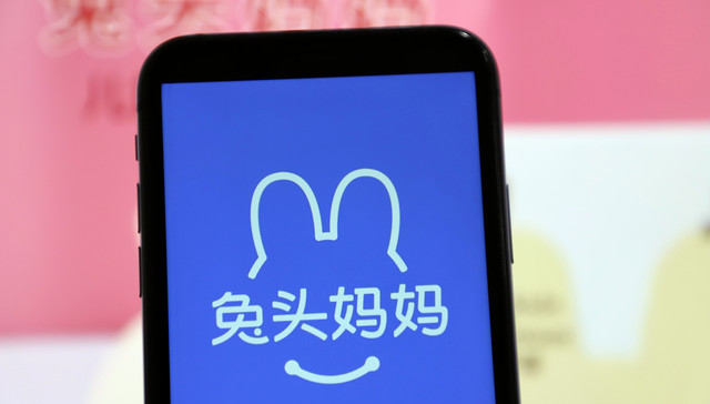 洗发水被检出菌落超标48倍，知名婴童品牌兔头妈妈致歉