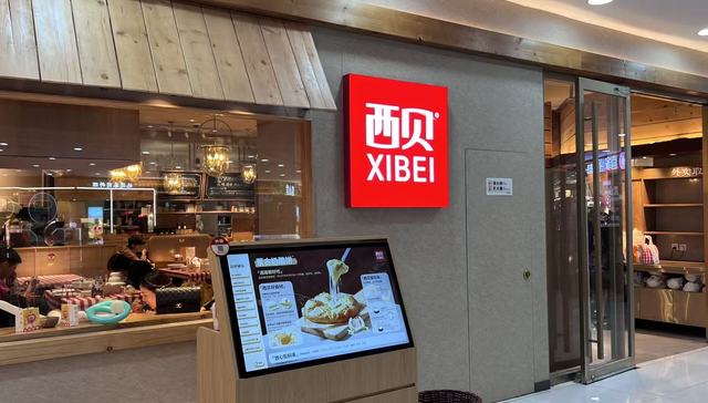 西贝靠降价和发券，整体客流恢复至风波前