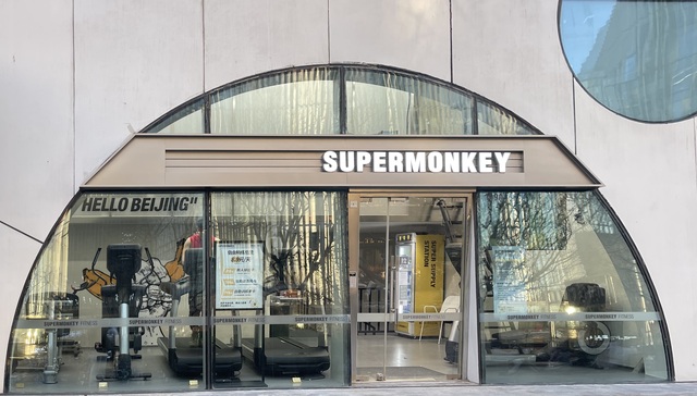 门店收缩、教练流失，超级猩猩如何走出成长阵痛