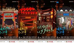 音綜拼“大”，平臺扎堆角力“聲鳴遠(yuǎn)揚(yáng)”