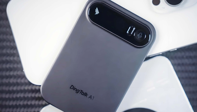 阿里巴巴,AI,钉钉,