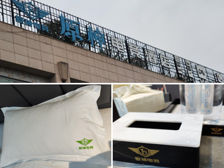 米哈游起诉“原神电竞酒店”商标侵权，终审判决获赔35万