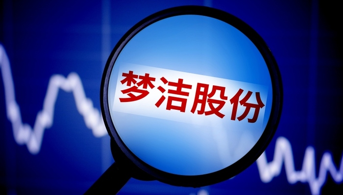 董事举报梦洁高管存在不端行为，公司回应称相关言论为恶意捏造