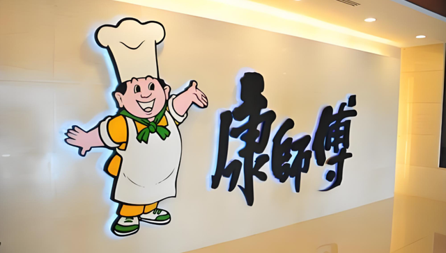 康师傅的中年危机：年入800亿却遭资本冷眼