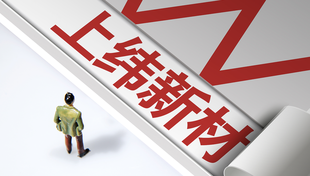 90后彭志辉出任上纬新材董事长，曾是“华为天才少年”