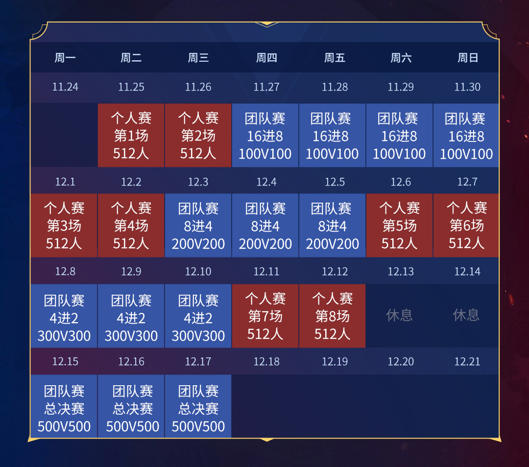 如图片无法显示，请刷新页面