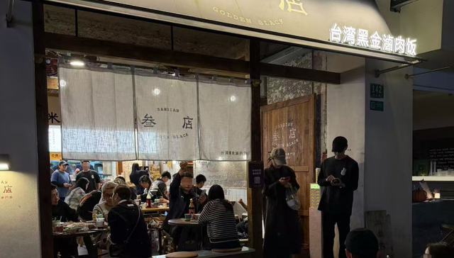 卤肉饭,餐饮品牌,