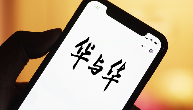 华与华创始人称西贝被人算计，罗永浩要求其必须公开道歉