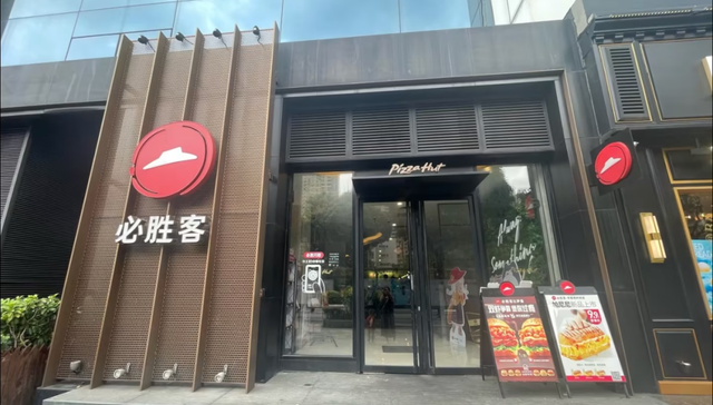必胜客客单价6年降了40块，但还是比萨莉亚贵