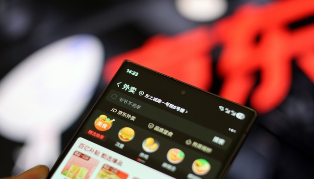 京东外卖也要换“赛车风”骑手服？知情人士：为内测版之一