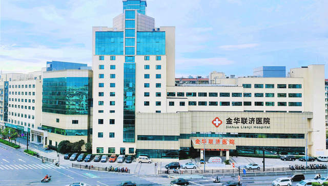 金华联济医院被1元“甩卖”，公立医院扩张下民营医疗如何找出路？