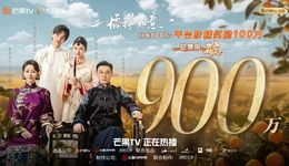 从琼瑶到古龙，“经典IP短剧化”的路走通了？