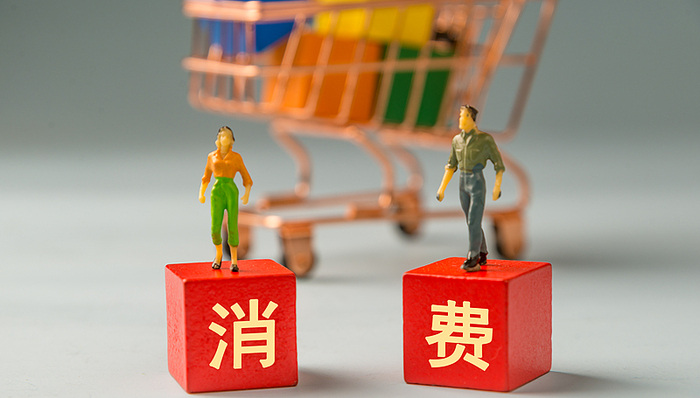 盘前机会前瞻|多部门联合印发！大消费再迎来政策利好，这几家细分领域企业值得关注（附概念股）