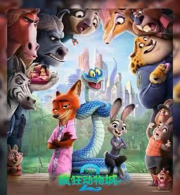 2.13亿元！《疯狂动物城2》成中国影史进口动画电影单日票房冠军