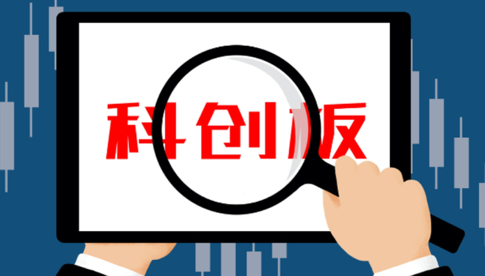 科创板,北斗院,IPO