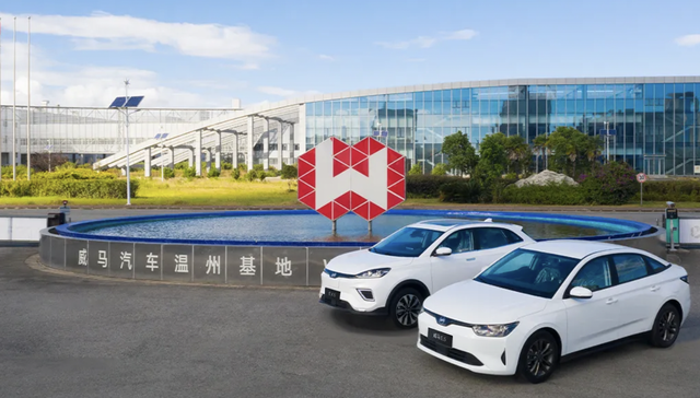 威马汽车2亿元成立新公司“智马行”，破产重整后刚刚恢复生产