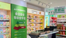 負債7個億，足力健賣餃子求生