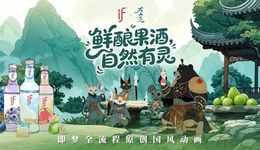 AI漫剧的十大趋势