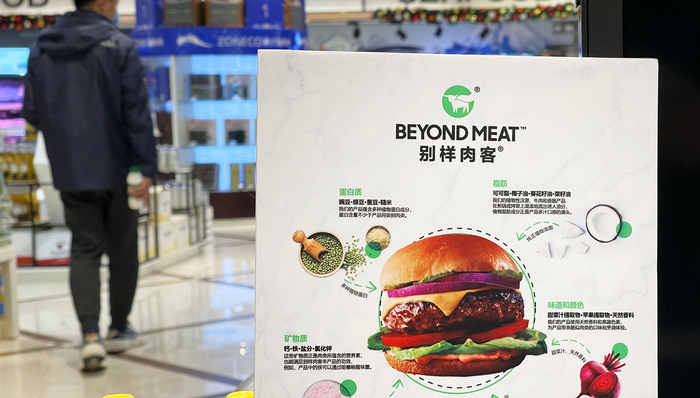 Beyond Meat关闭天猫旗舰店，“人造肉第一股”淡出中国市场