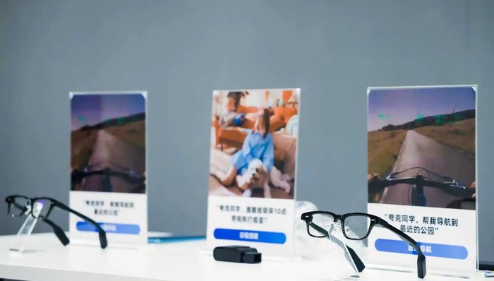 电厂 | 夸克AI眼镜发布，阿里押注新入口