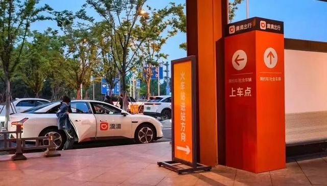 滴滴三季度日均单量破5000万，国际业务持续高速增长