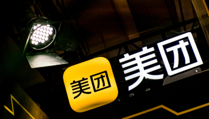 外卖大战让美团第三季度净亏损160亿元