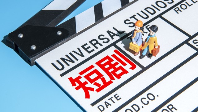 MCN扎堆短剧，暂时不为挣钱