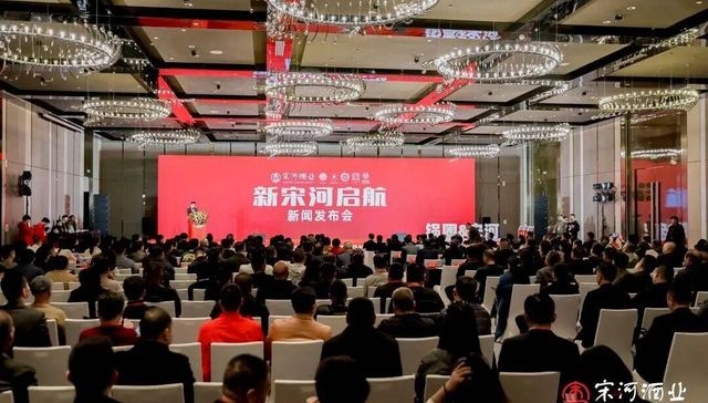 宋河,白酒,司法重整,