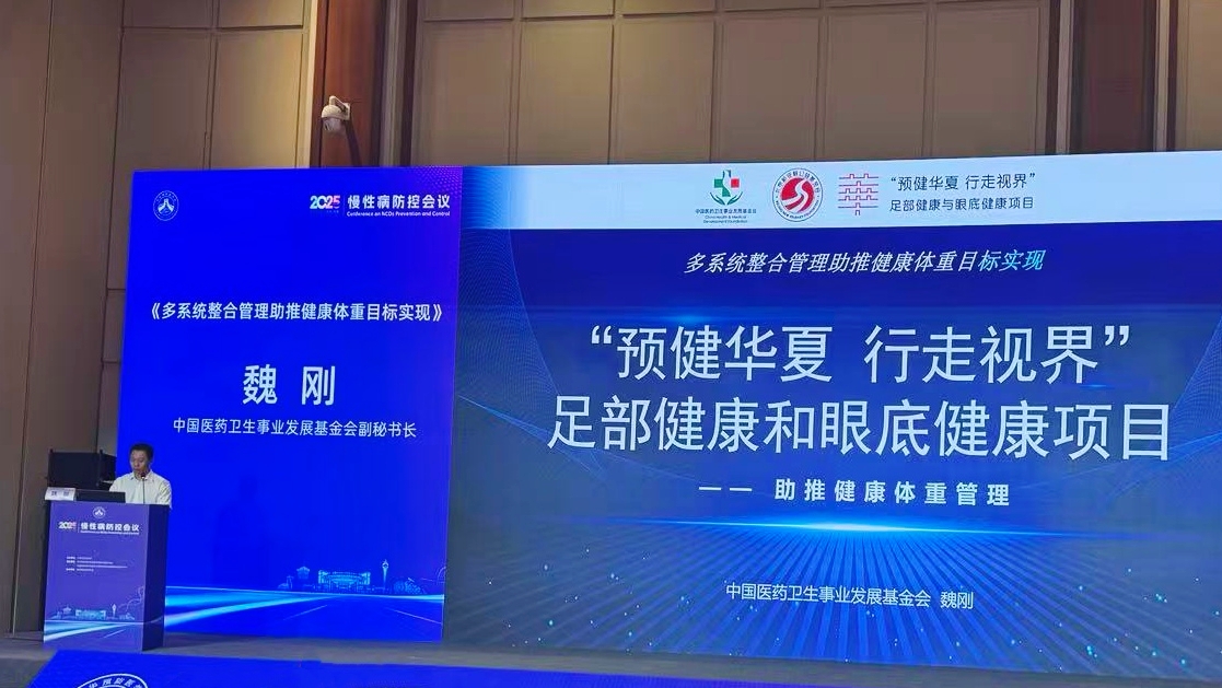 图形用户界面AI 生成的内容可能不正确。