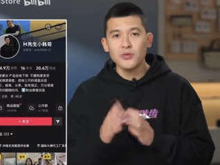 影视飓风回应冲锋衣质疑：有完整检测报告，没有致癌风险