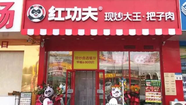 靠模仿南城香走红的红功夫，全国仅剩1家店