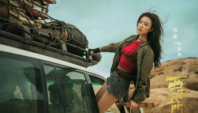 尾鱼的女主，为何叫好不叫座？