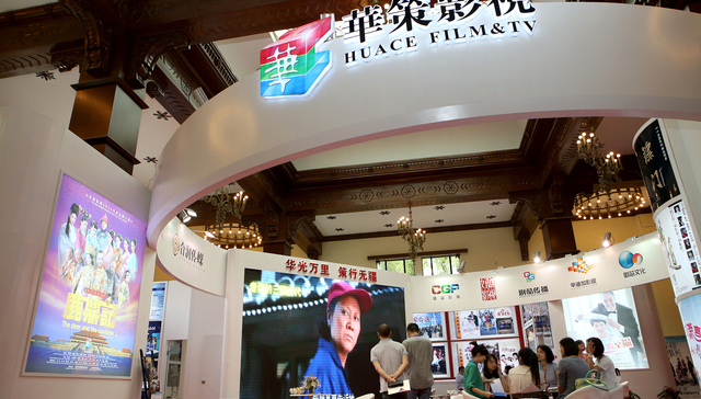 长剧《家业》被模仿，华策影视谴责短剧跟风拍摄