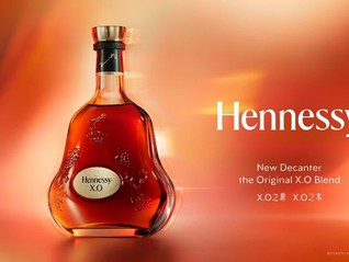 轩尼诗X.O新樽发布，开启干邑新篇 | 发现新酿