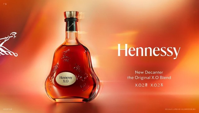 轩尼诗X.O新樽发布，开启干邑新篇 | 发现新酿