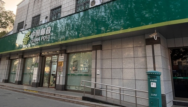 超5万网点，中国邮政拿下保险代理资质，同有网点优势的三大运营商有无想象空间？