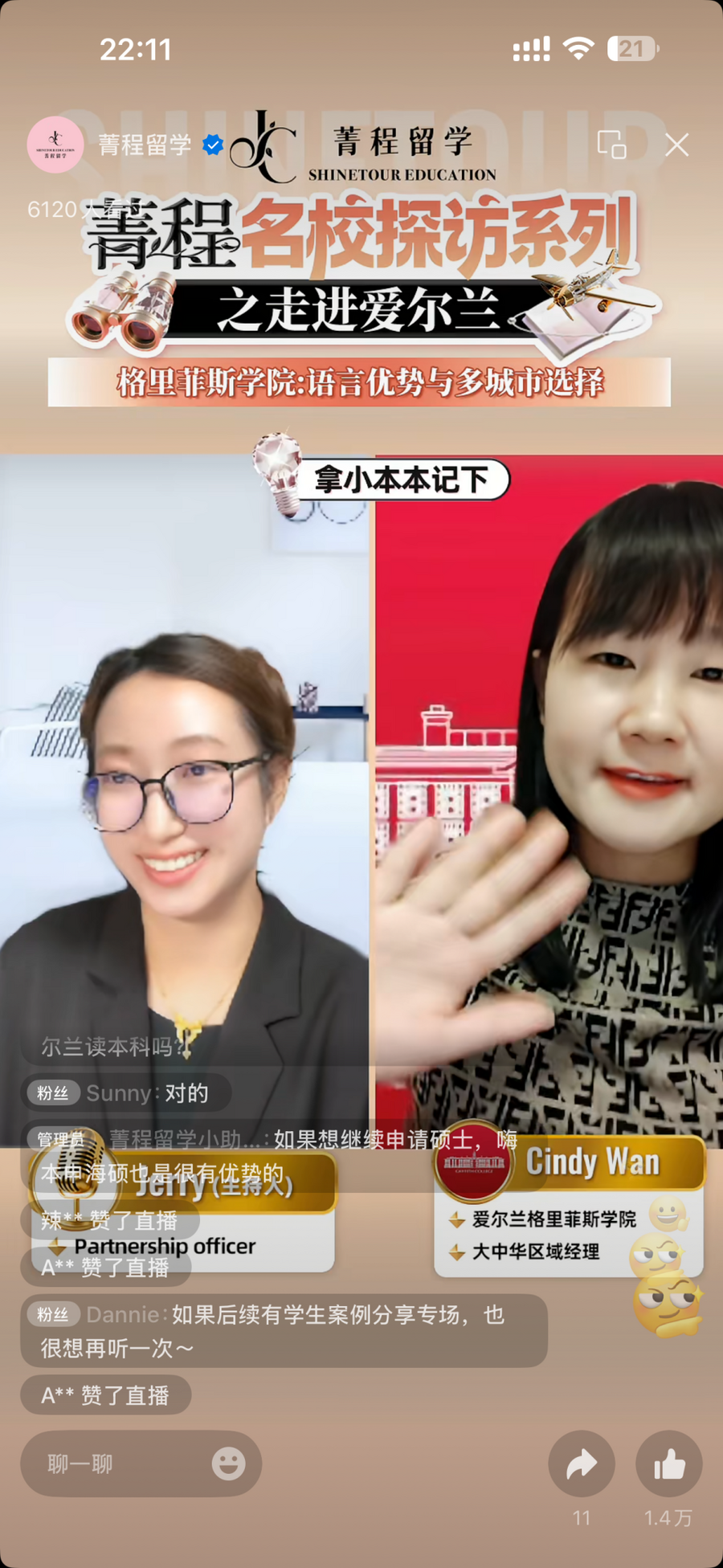 /Users/kz/Library/Containers/com.kingsoft.wpsoffice.mac/Data/tmp/picturecompress_20251128184213/output_1.pngoutput_1